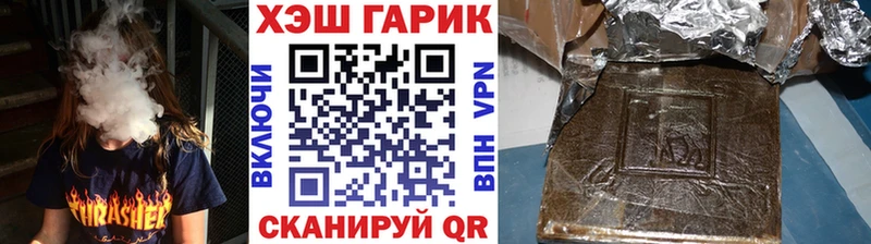 Купить Гашиш  Метамфетамин  Меф мяу мяу  Канабис  Альфа ПВП  Кинешма