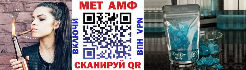 Купить  Кинешма  Амфетамин 98% 