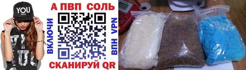 Купить где  Кинешма  Alfa_PVP СК КРИС 
