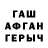 Метадон белоснежный Ilyas Fayzirakhmanov