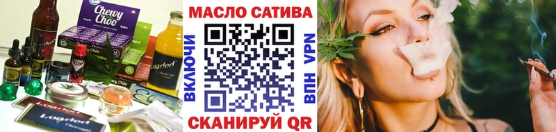 Cannafood марихуана  Купить где  Кинешма 