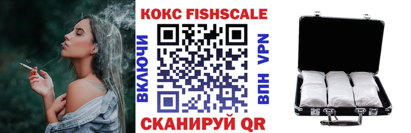 Купить где  Кинешма  КОКАИН Колумбийский 