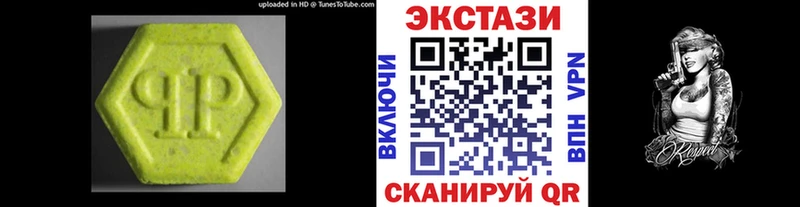 Купить где  Кинешма  Ecstasy DUBAI 