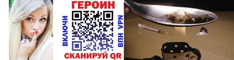 ГЕРОИН афганец  Купить где  Кинешма 