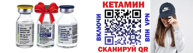 Купить где  Кинешма  КЕТАМИН ketamine 