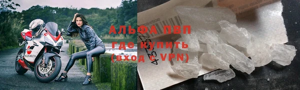 прущая мука Заволжье