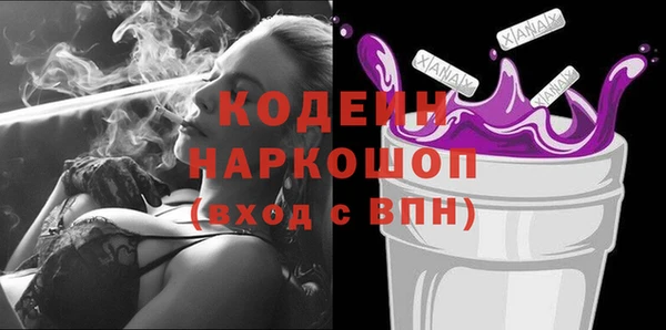 прущая мука Заволжье