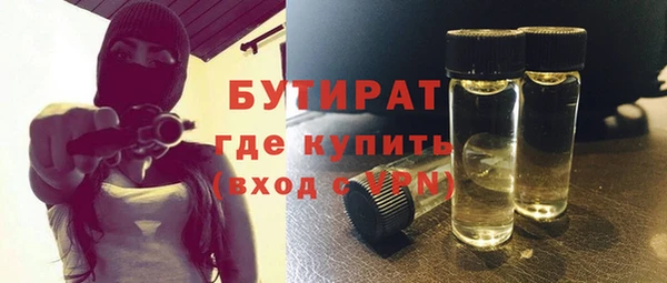 прущая мука Заволжье
