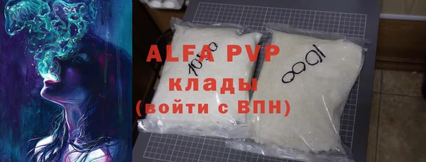 jwh Заволжск