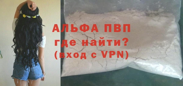 прущая мука Заволжье