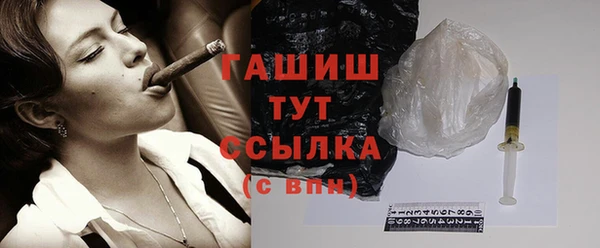 прущая мука Заволжье