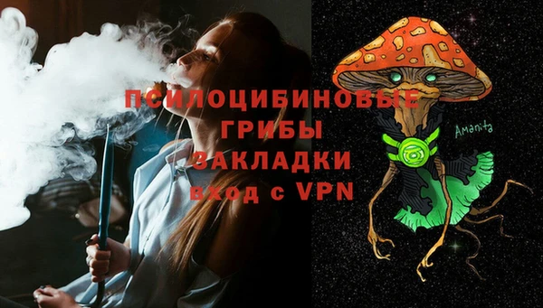 прущая мука Заволжье