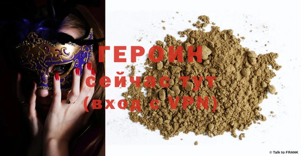 прущая мука Заволжье