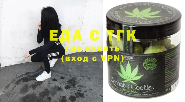 прущая мука Заволжье