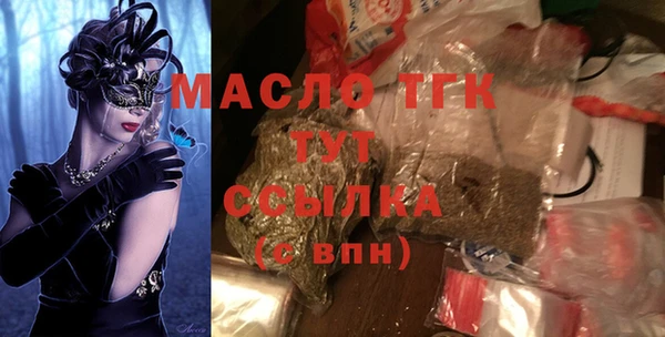 прущая мука Заволжье