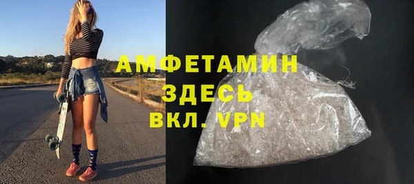 прущая мука Заволжье