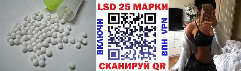 Лсд 25 экстази кислота  Купить закладки  Кинешма 