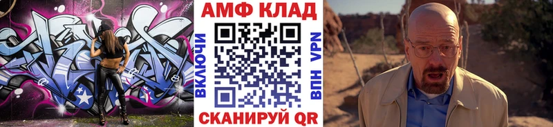 Первитин витя Купить закладки Кинешма