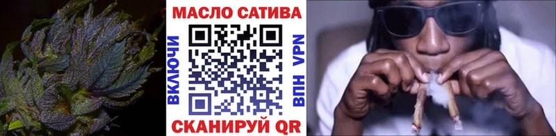 Дистиллят ТГК Wax  Купить  Кинешма 